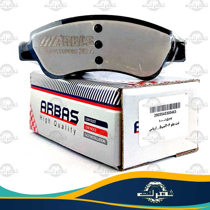 لنت ترمز جلو برای ۲۰۶ تیپ 5 (مدل بالای 93)