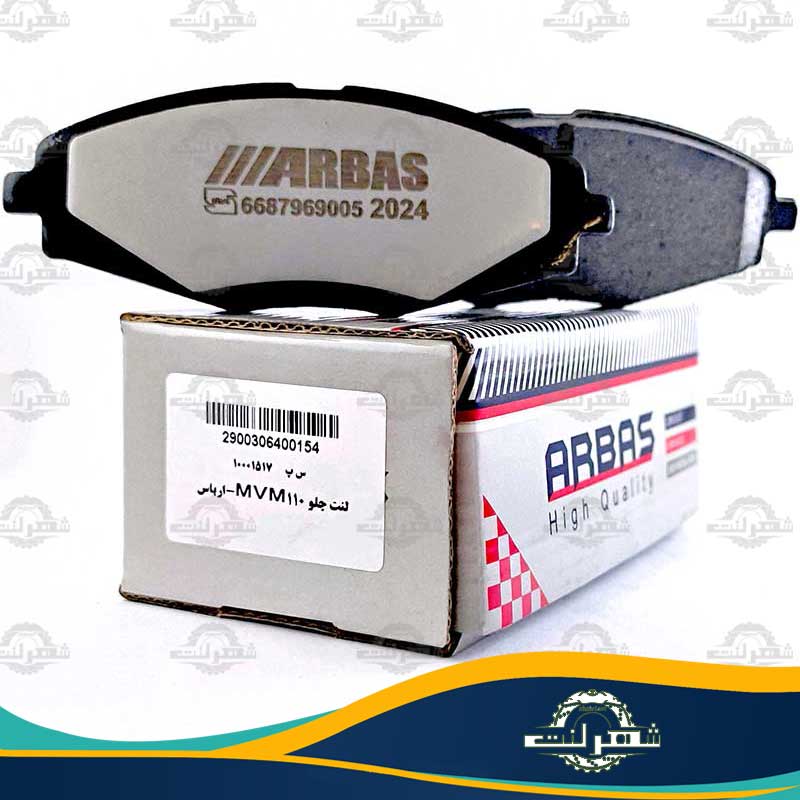 لنت جلو ام وی ام 110