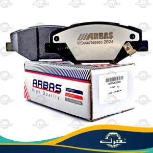 لنت ترمز جلو آریسان 2 ارباس