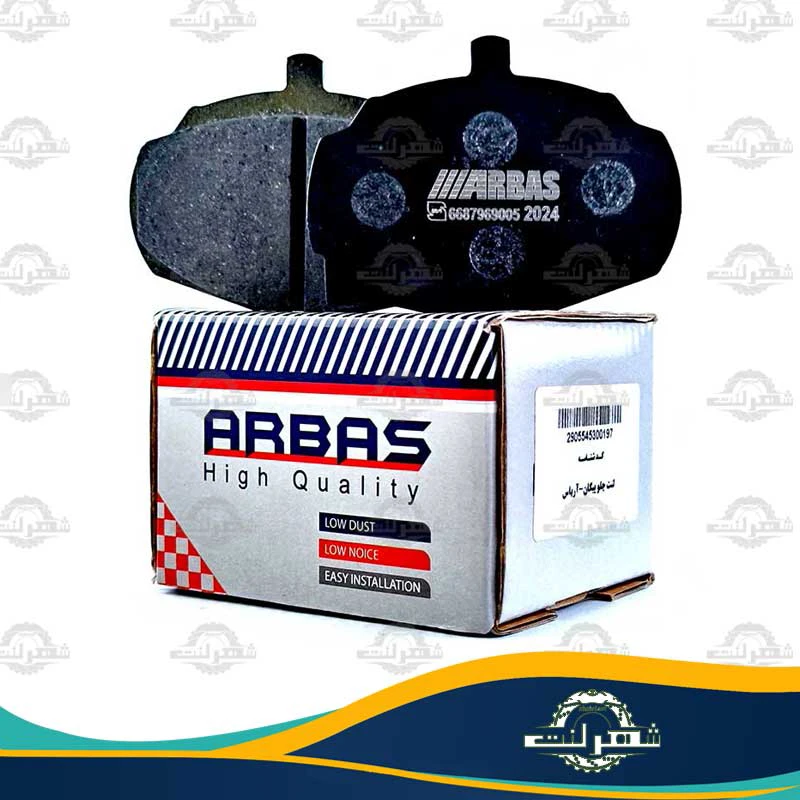 لنت ترمز جلو پیکان وانت ارباس نصب شده روی دیسک