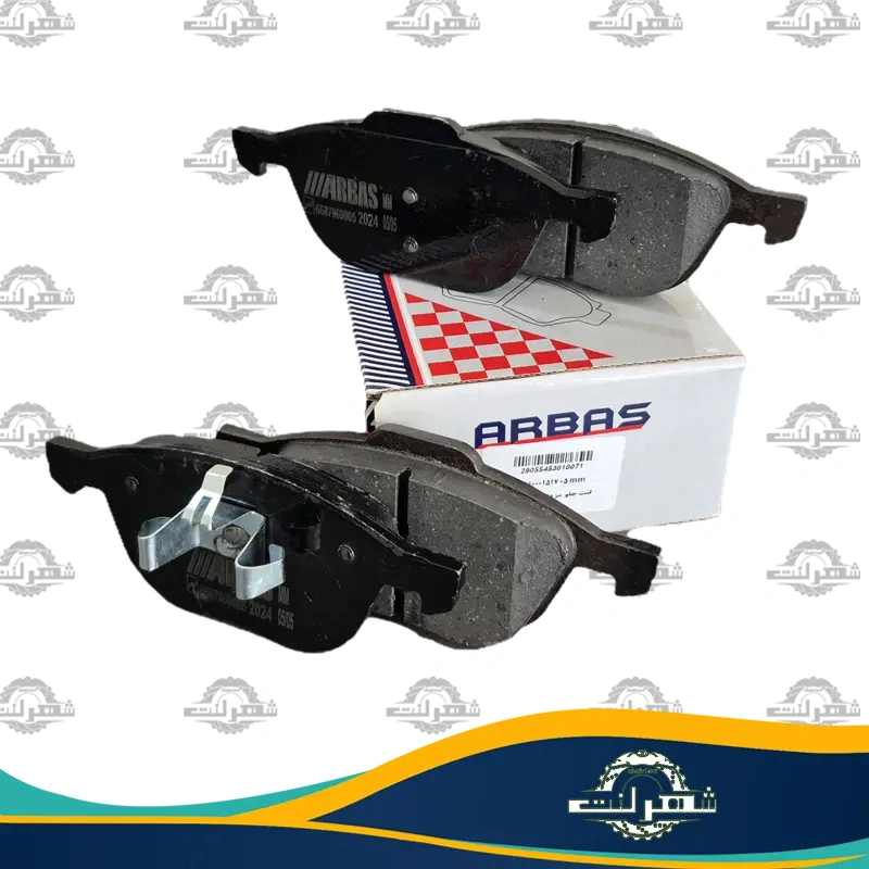 لنت ترمز جلو مزدا 3 نیو برند ارباس (ARBAS)
